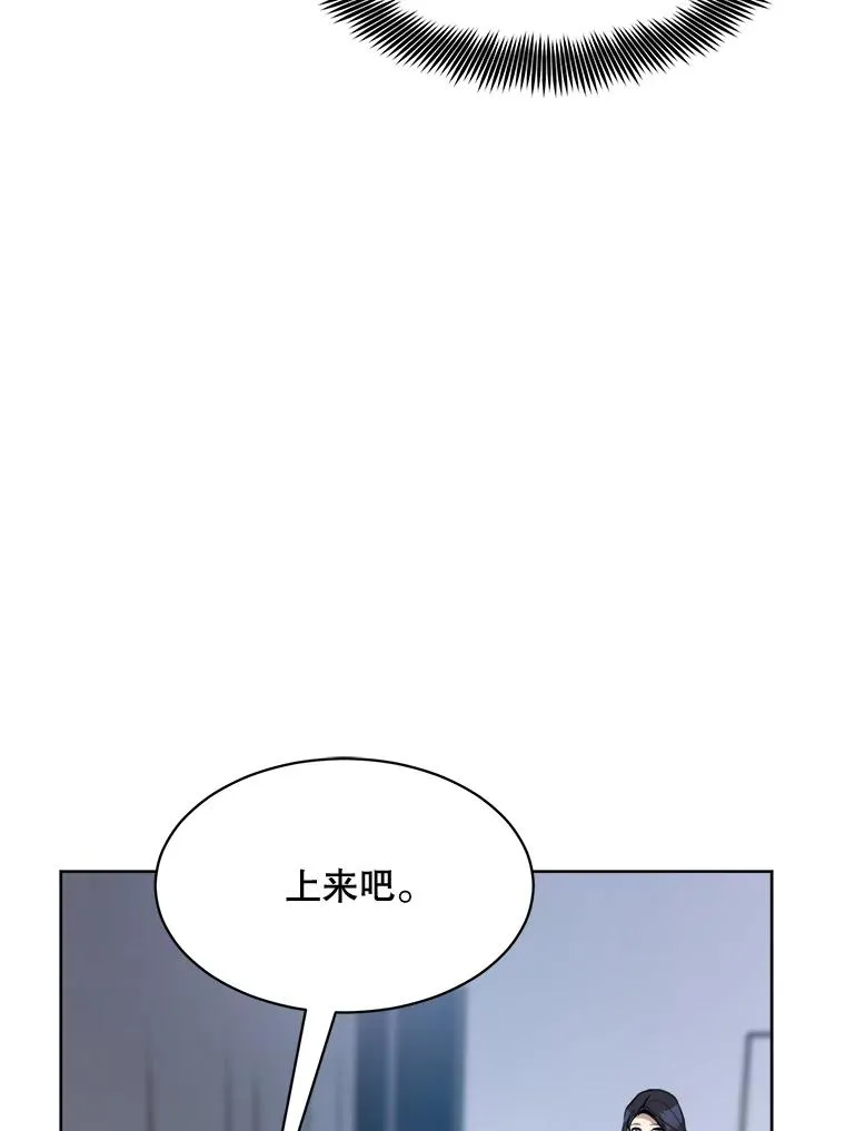 56.李佑贤的计划15