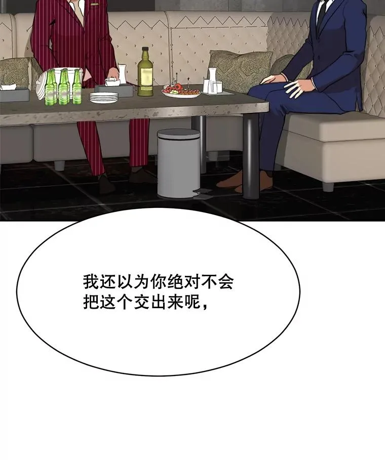 47.暗中调查33