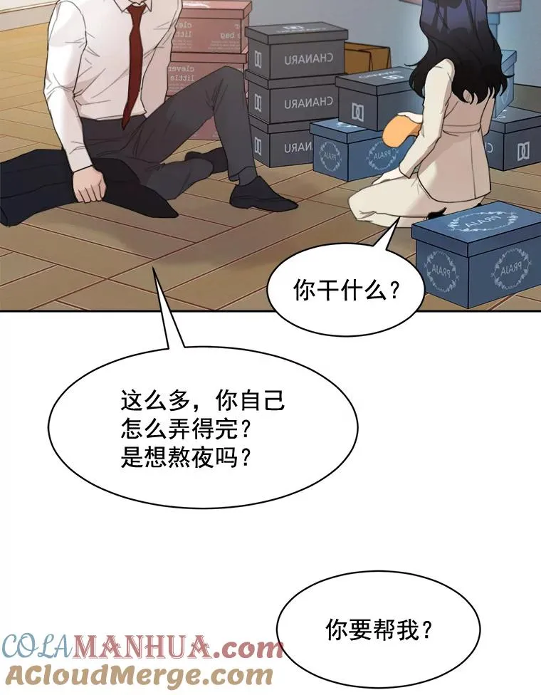 18.我不会在意的15