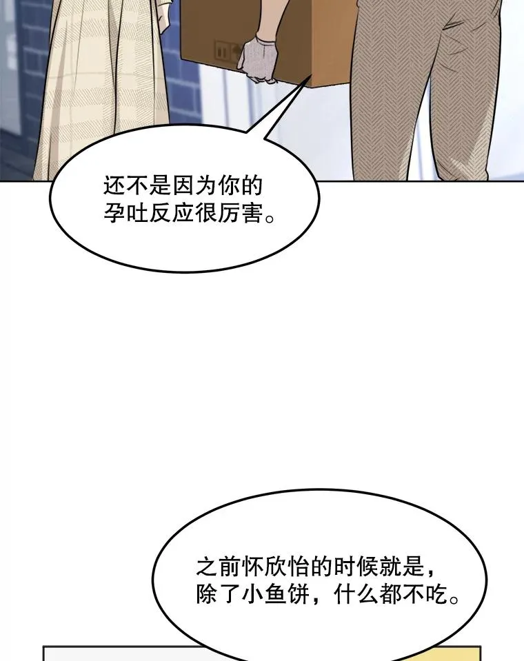 77.第二胎喜讯85