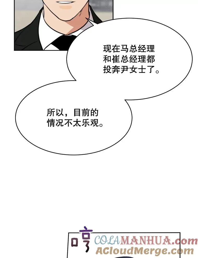 68.紧急召开董事会66