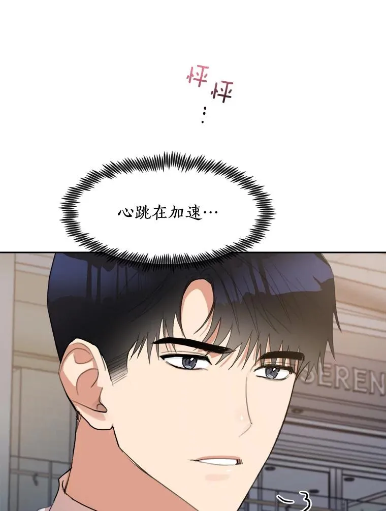 18.我不会在意的40