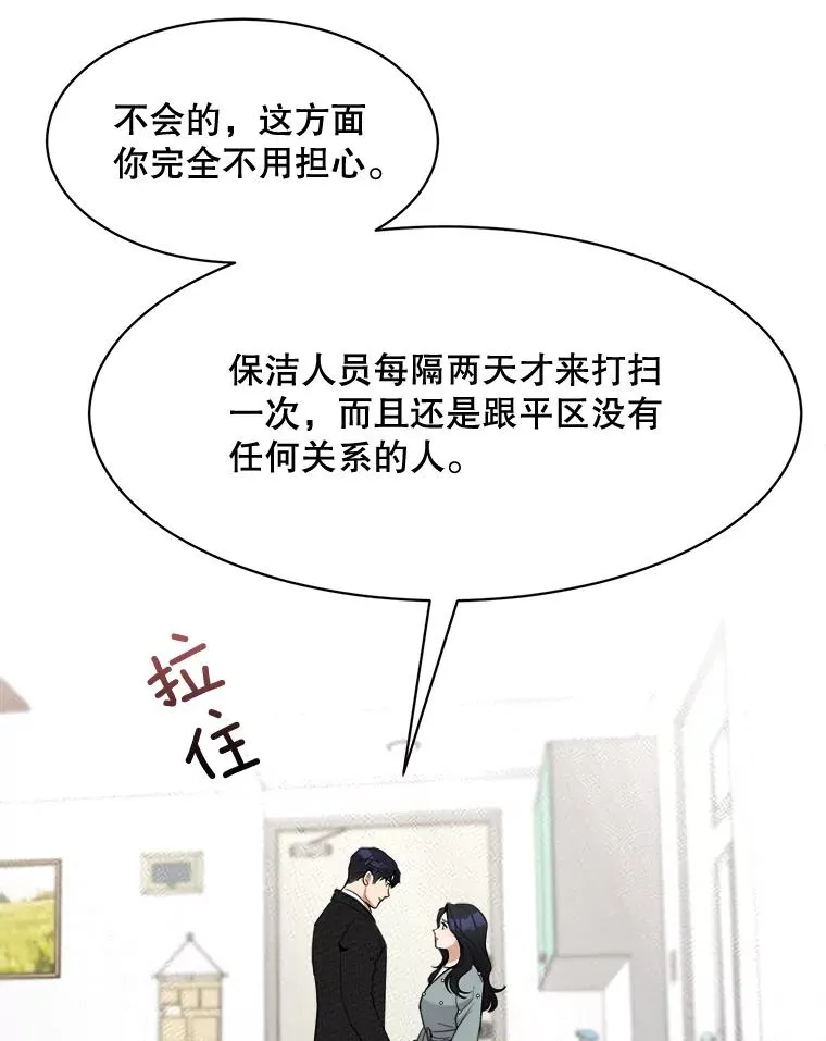 55.回忆中的味道15