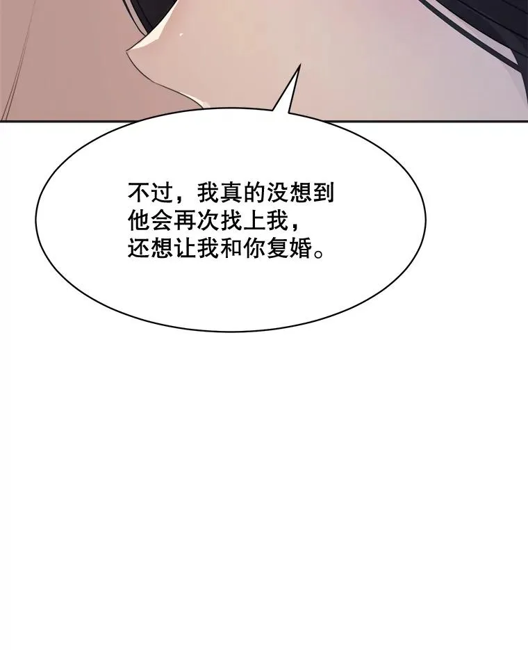 56.李佑贤的计划45