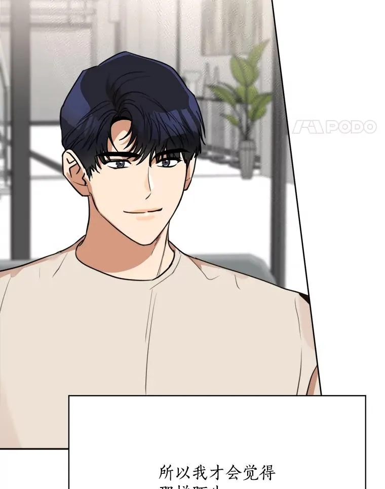 59.二人世界83