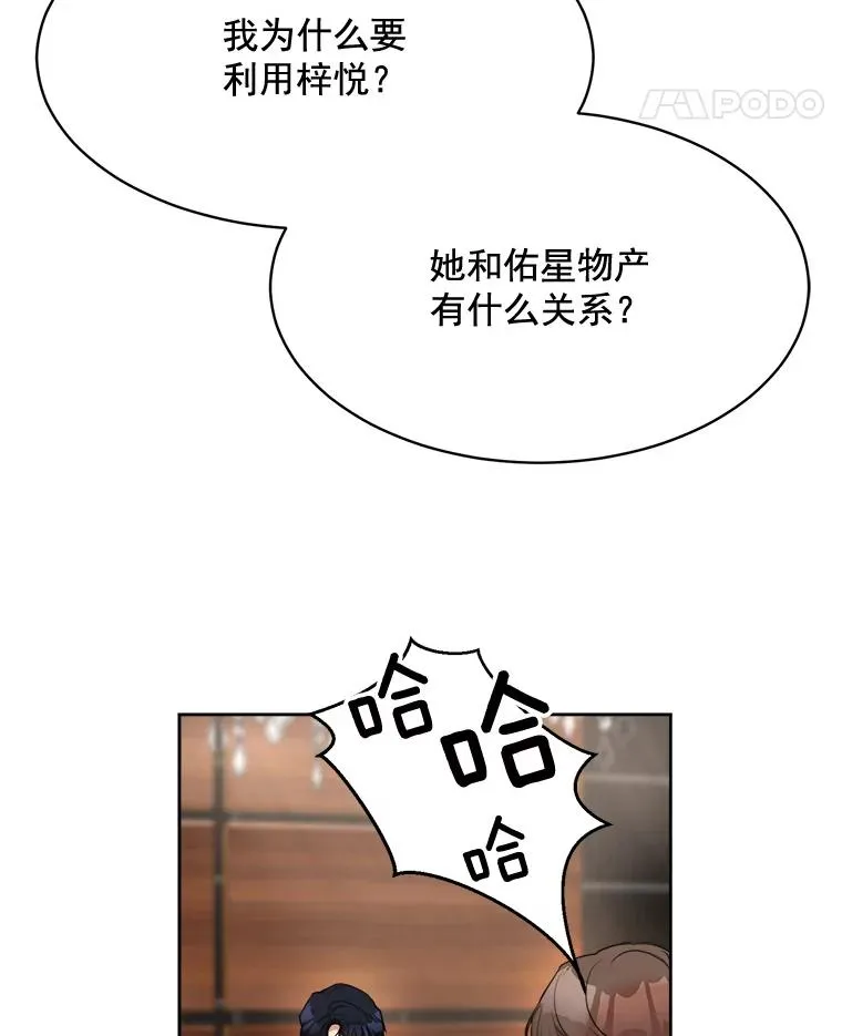 44.有孩子了吗？35