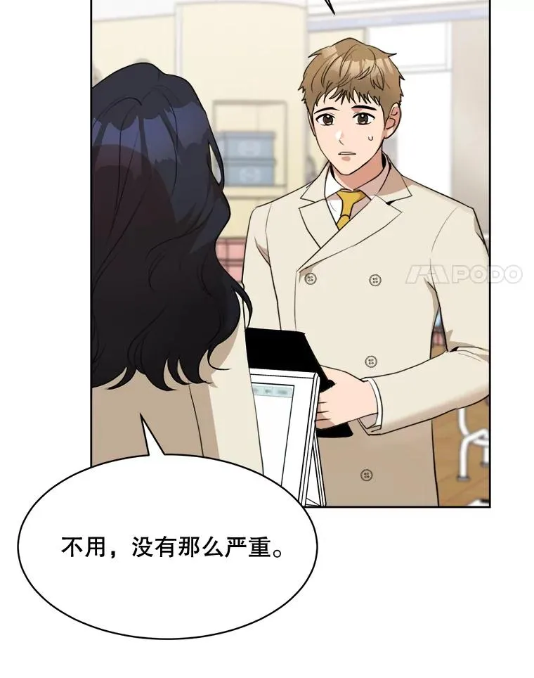 49.花样年华7