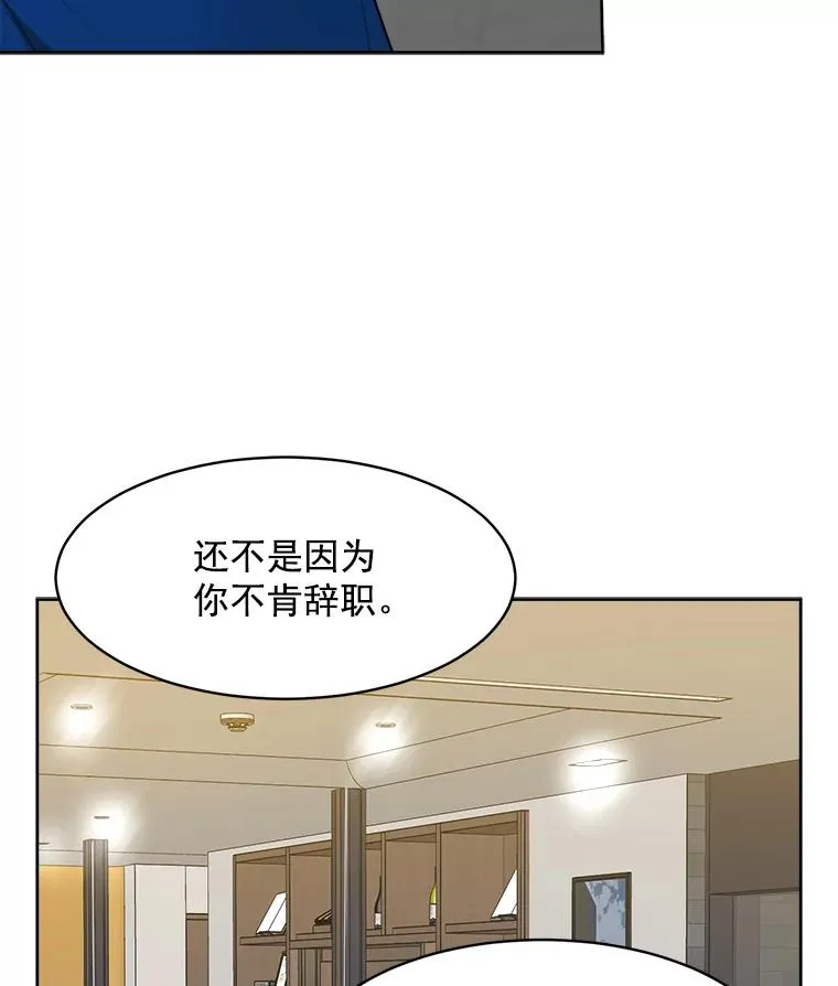 8.我真的尽力了吗？29
