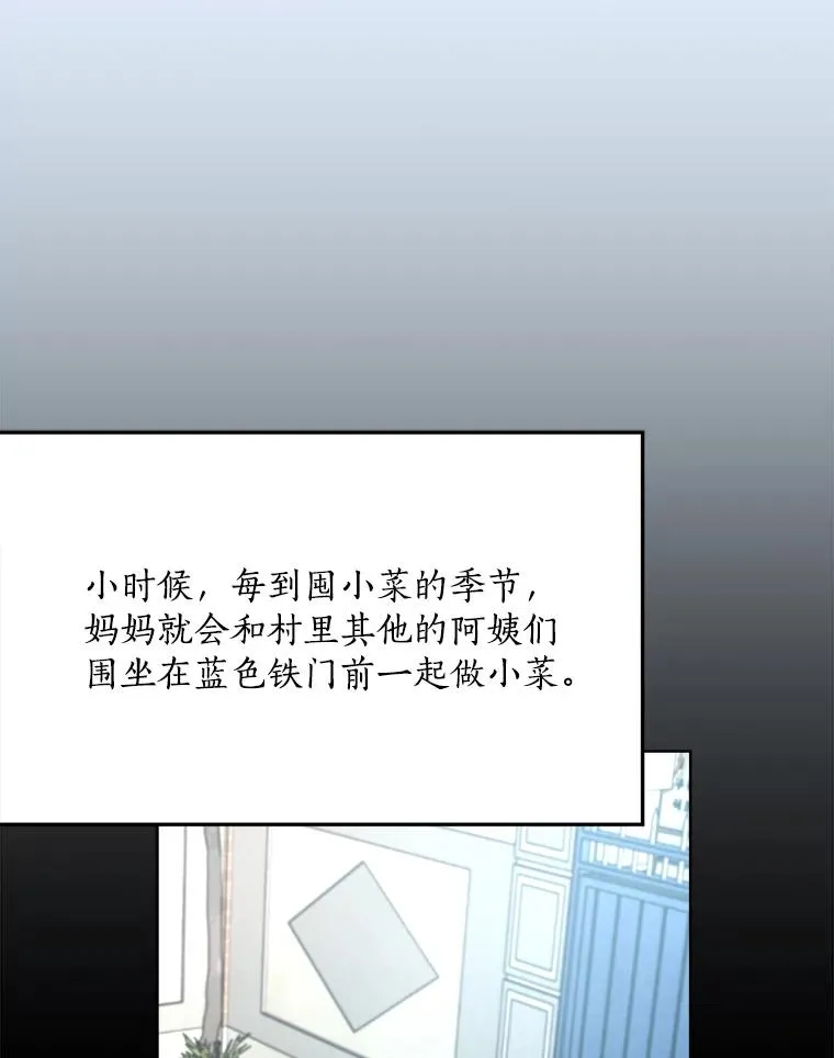 78.过往58
