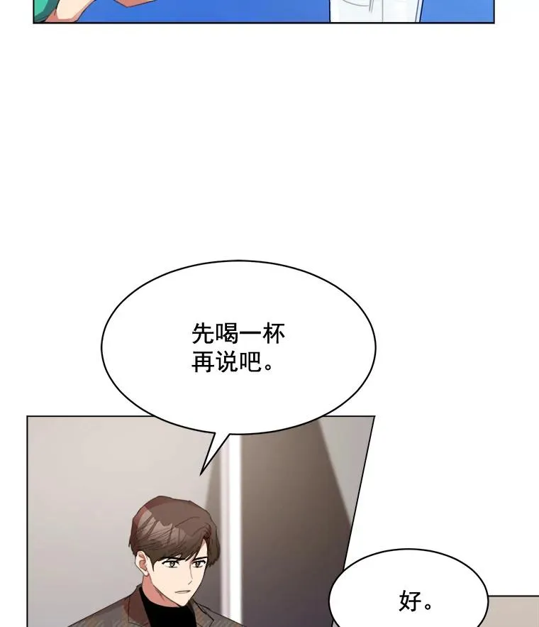 32.我们喝一杯吧4