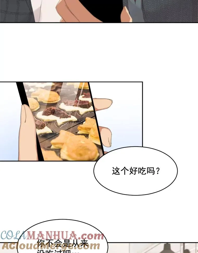 37.到底想干什么？30