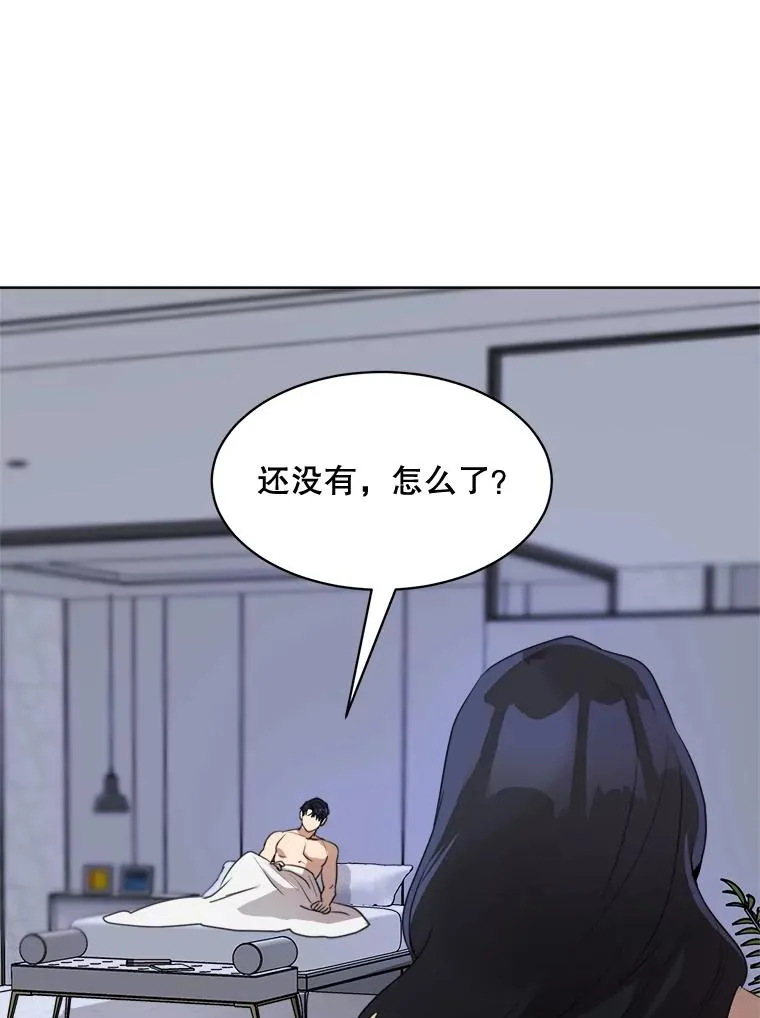 55.回忆中的味道98
