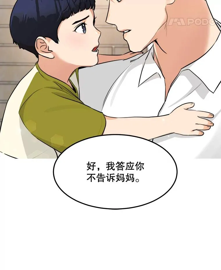 86.幼儿园76