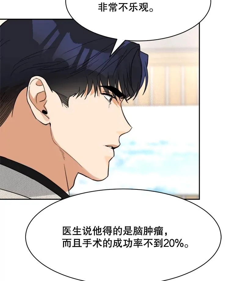 72.暂时休战34