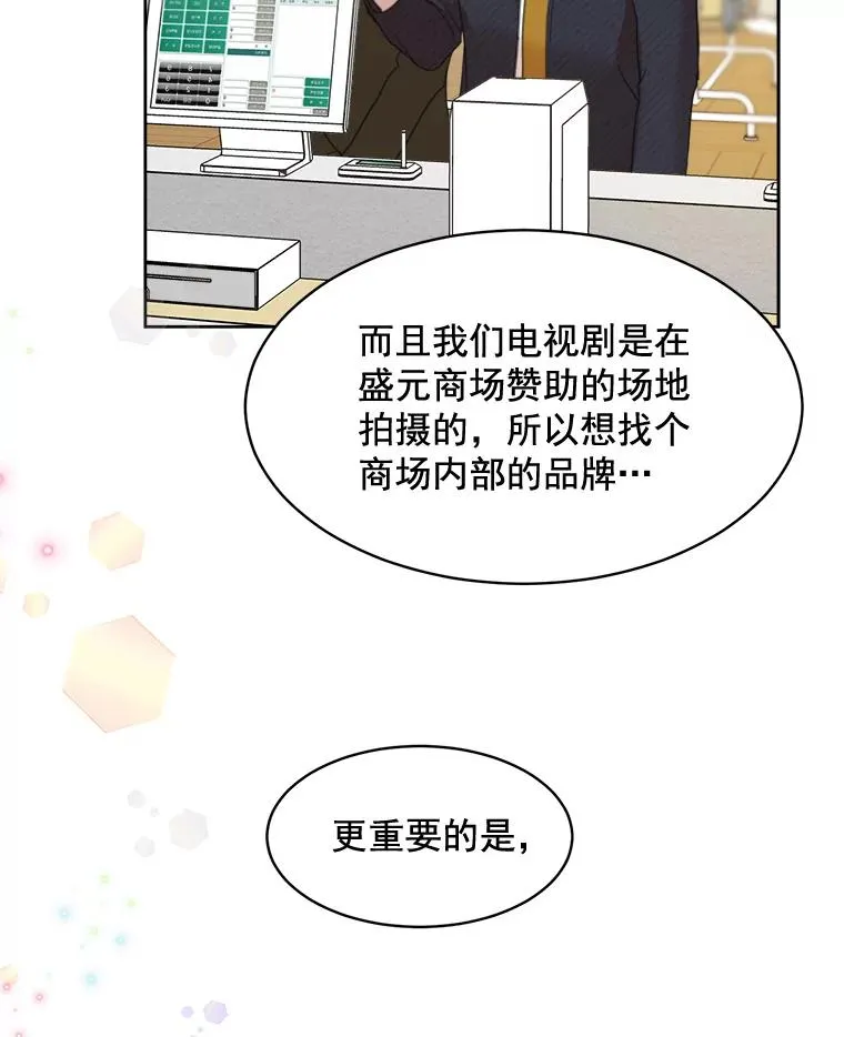 25.下次再见68