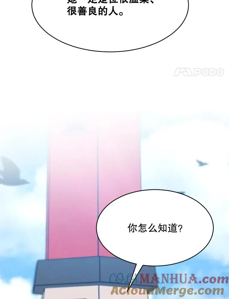 48.合作3