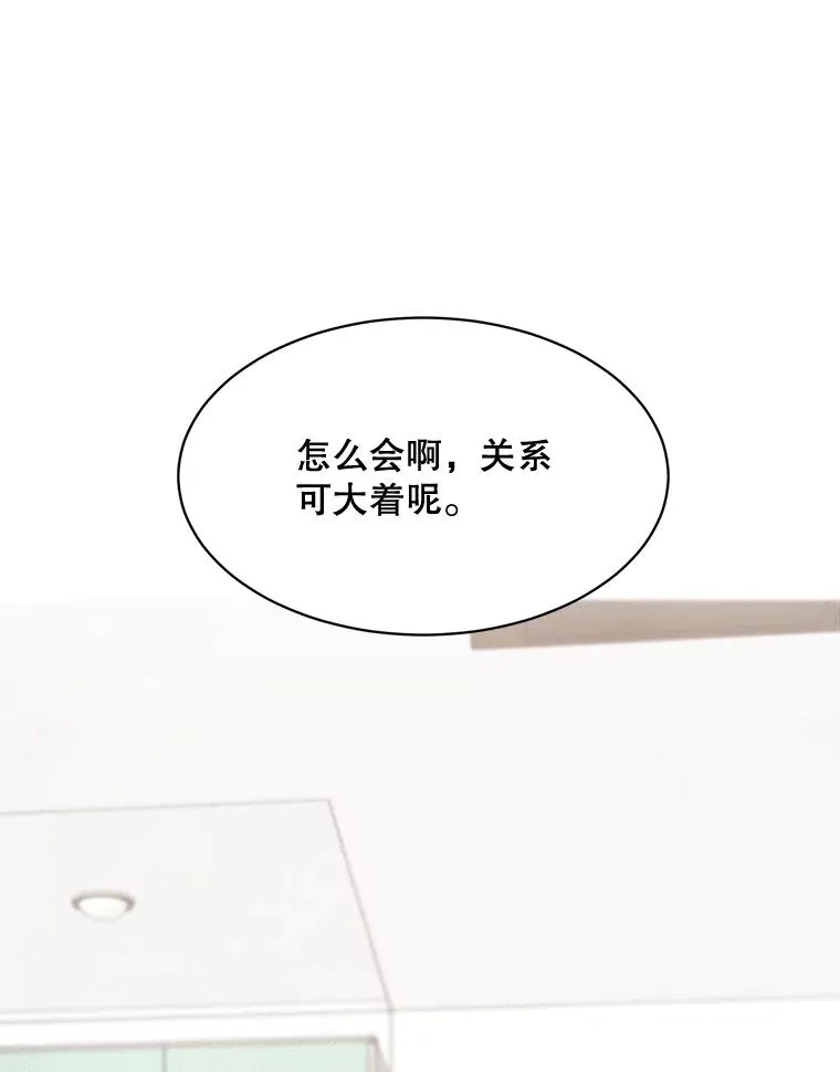 54.及时赶到39