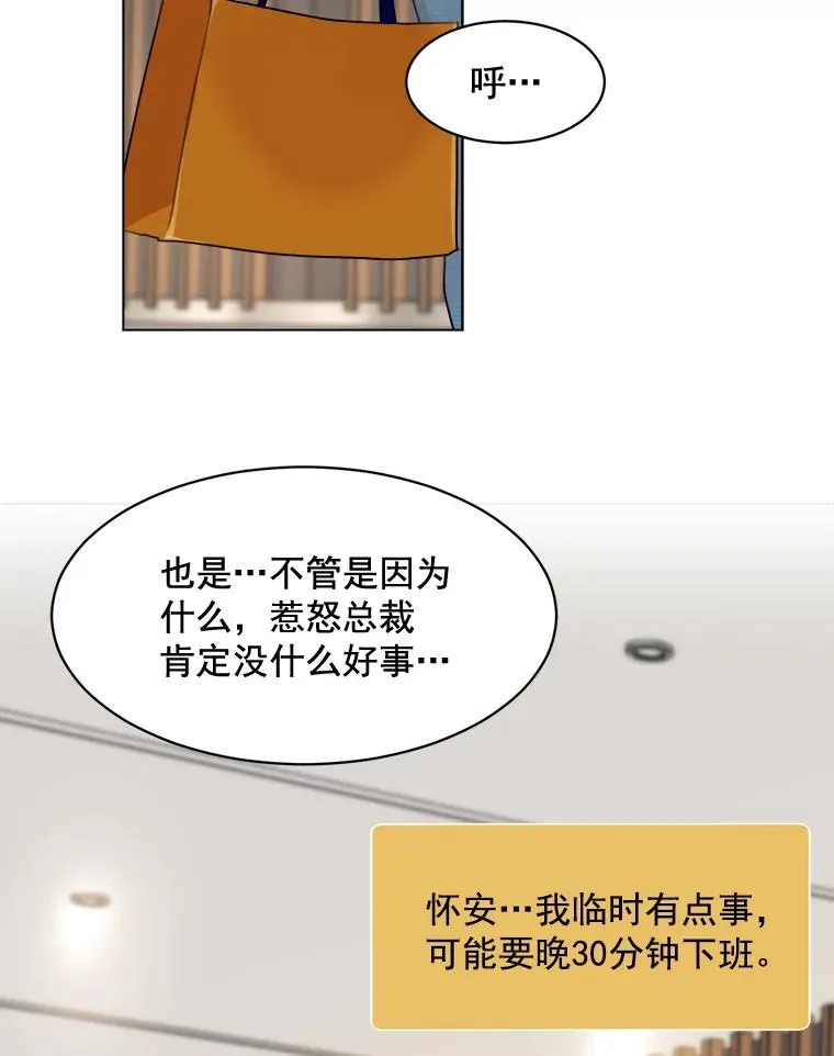 21.没有给我颈枕32