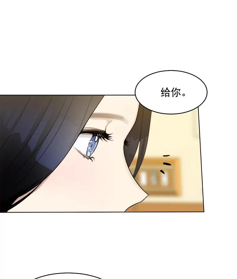 11.丈夫？20