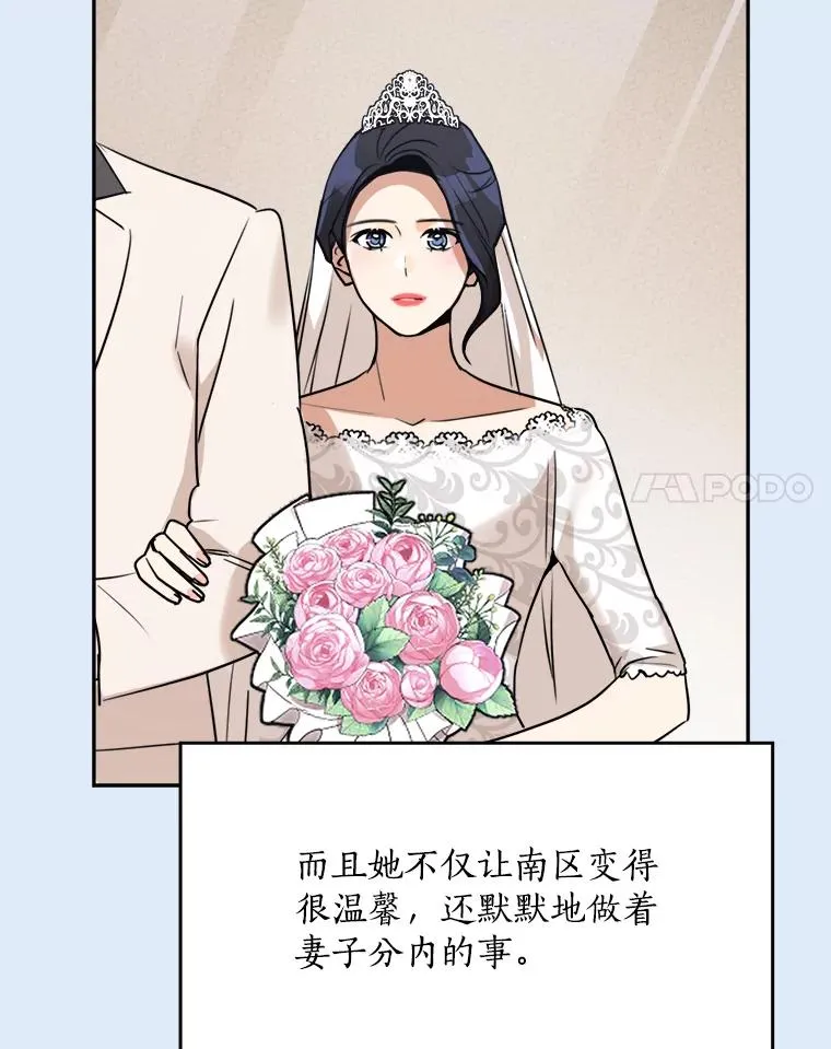80.生日（2）33