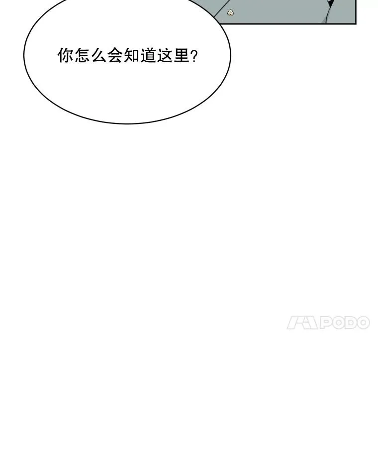 54.及时赶到7