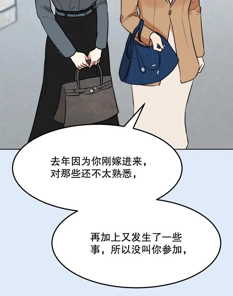 78.过往17