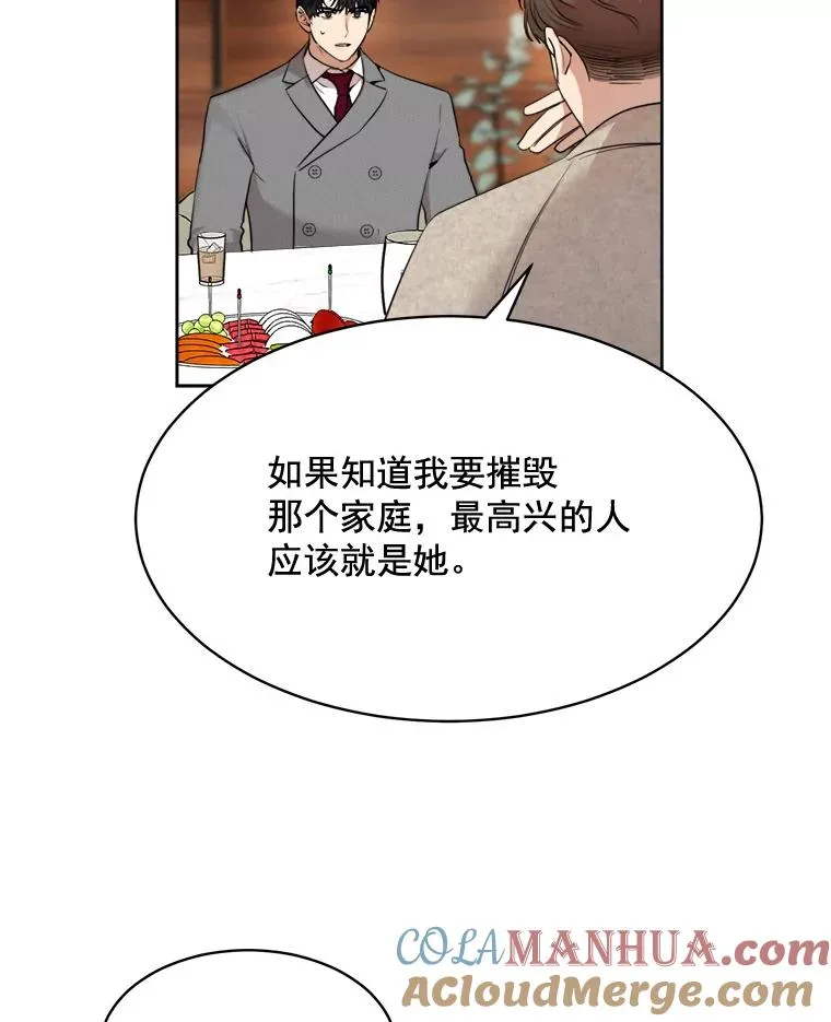 44.有孩子了吗？36