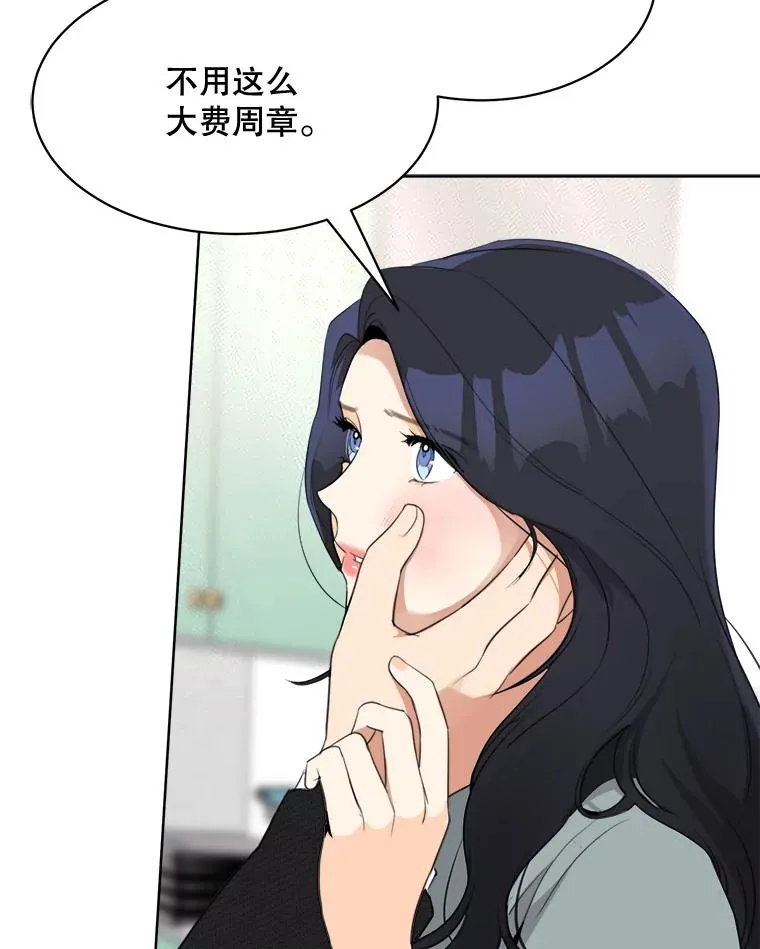 55.回忆中的味道5