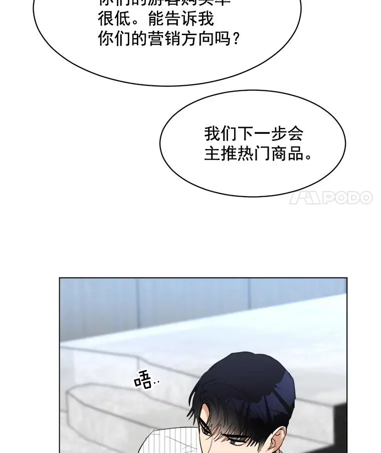21.没有给我颈枕62