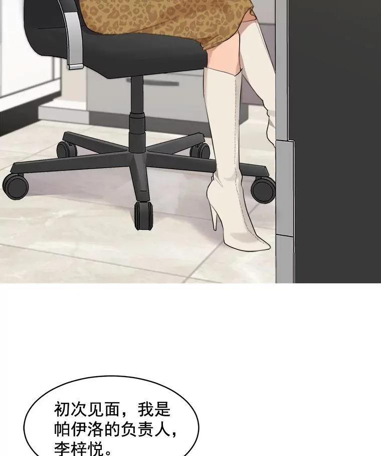 12.入店准备52