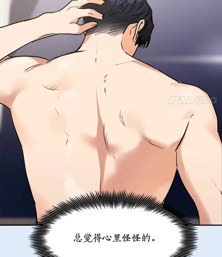 80.生日（2）51