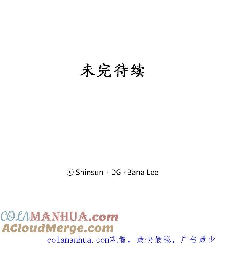 4.他要再婚？72