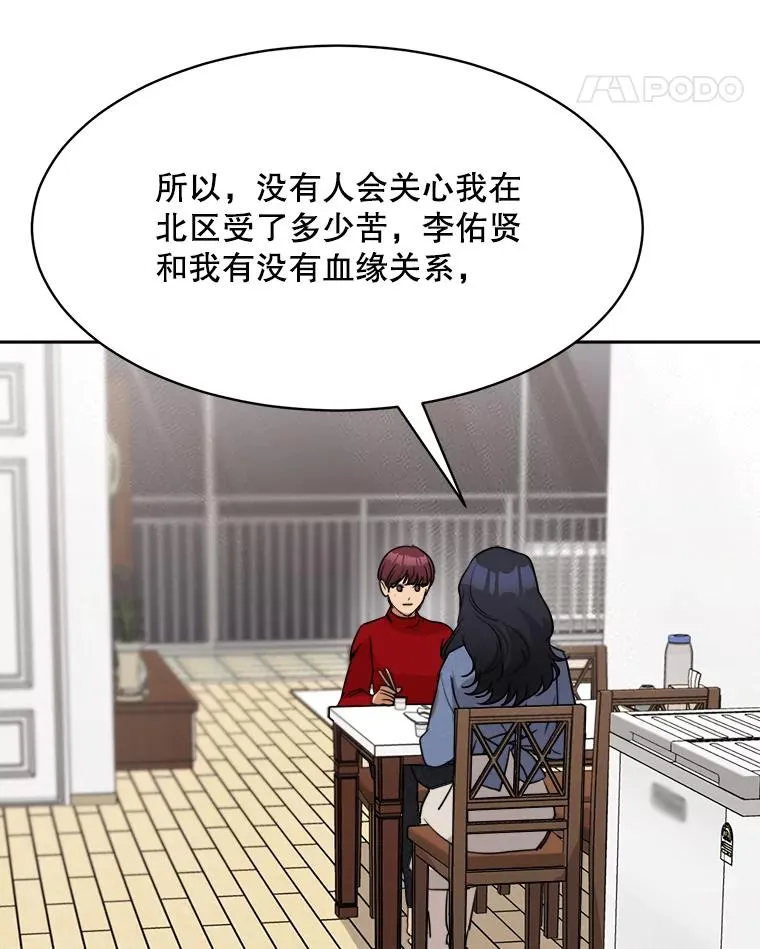 65.决定分手93