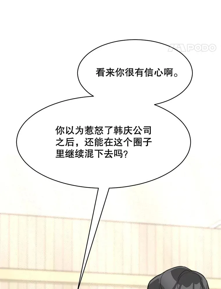 58.反击（2）50