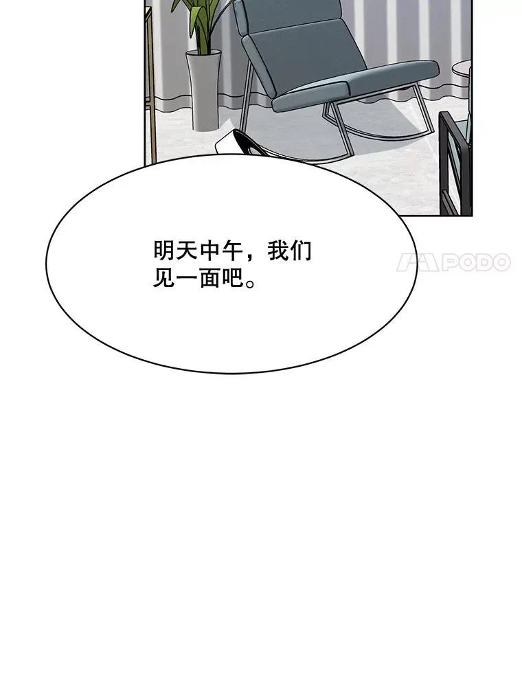 56.李佑贤的计划70