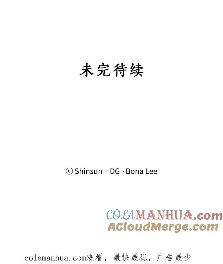 73.婚礼87