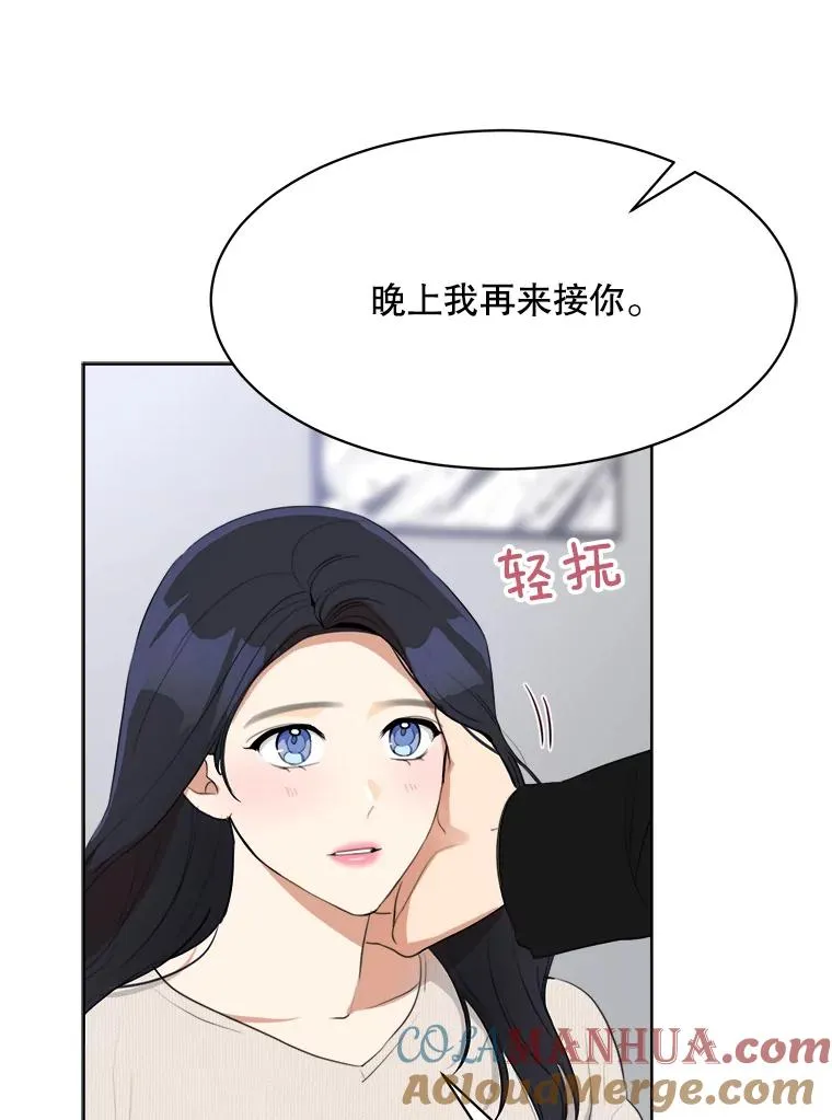52.梓悦生病了（2）76