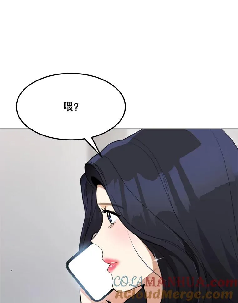 77.第二胎喜讯68