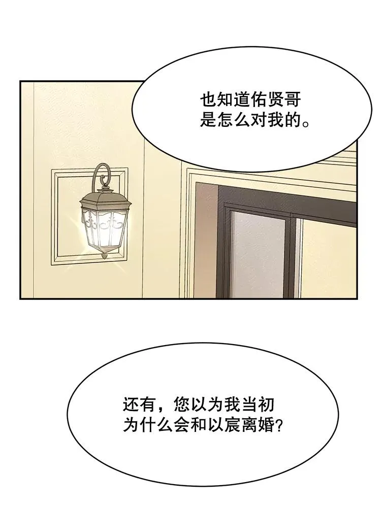 62.李佑贤被抓66