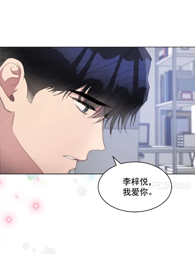 33.你不会又要走掉吧？37