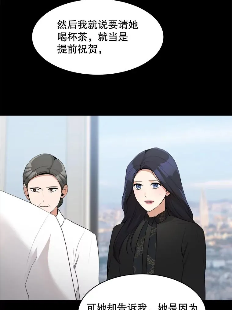 50.再见李佑贤41