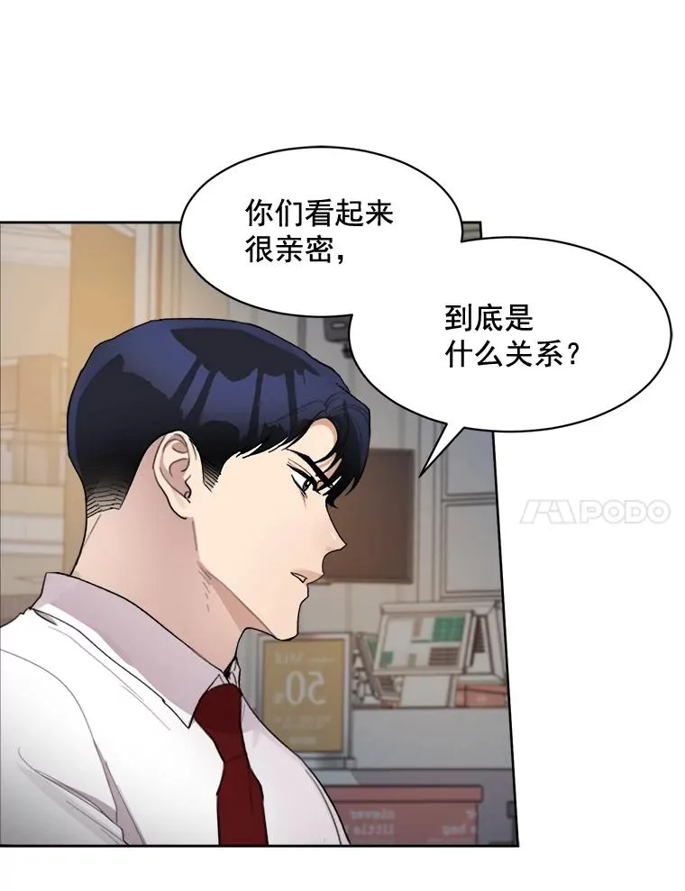 18.我不会在意的31
