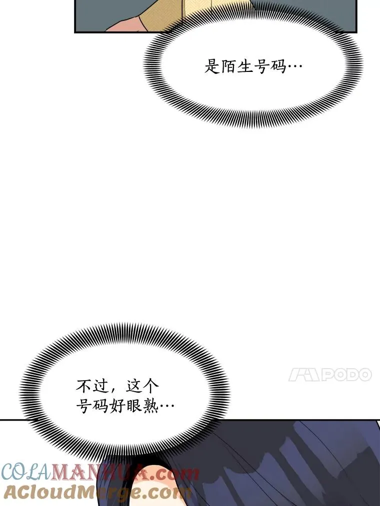 70.病情恶化（2）60