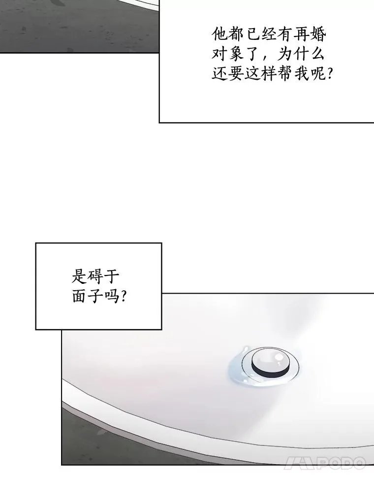 14.聚餐67