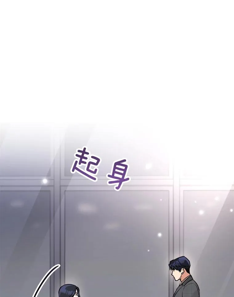 84.第一次见面43