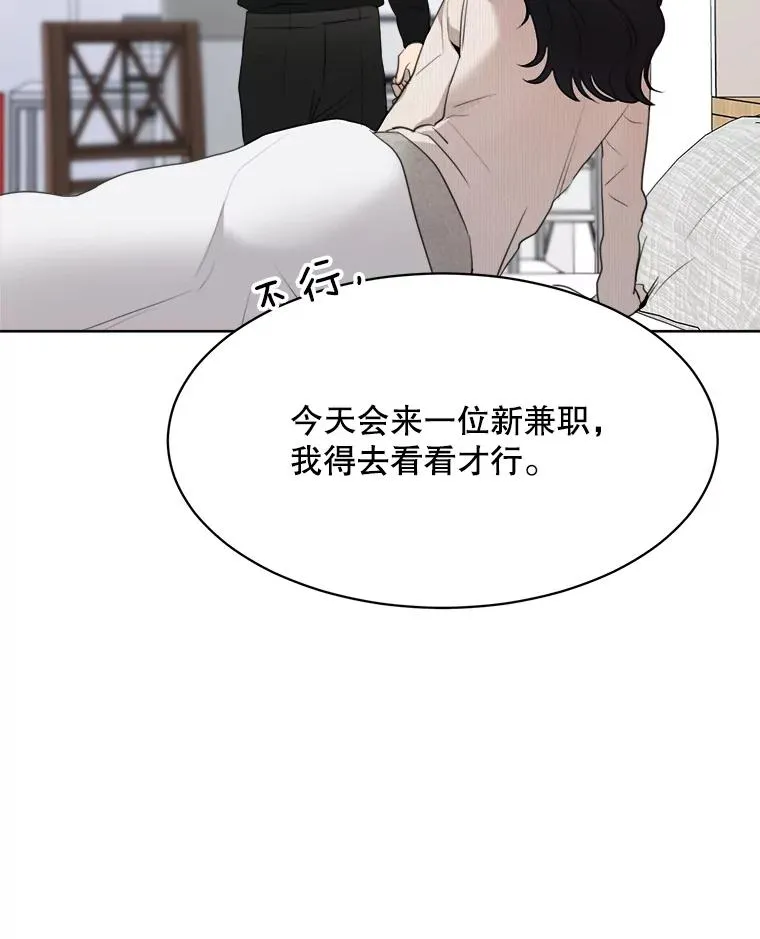 52.梓悦生病了（2）67