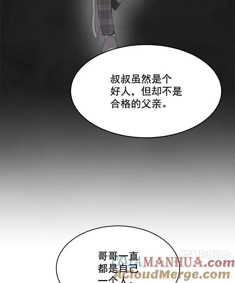 29.妹妹？51