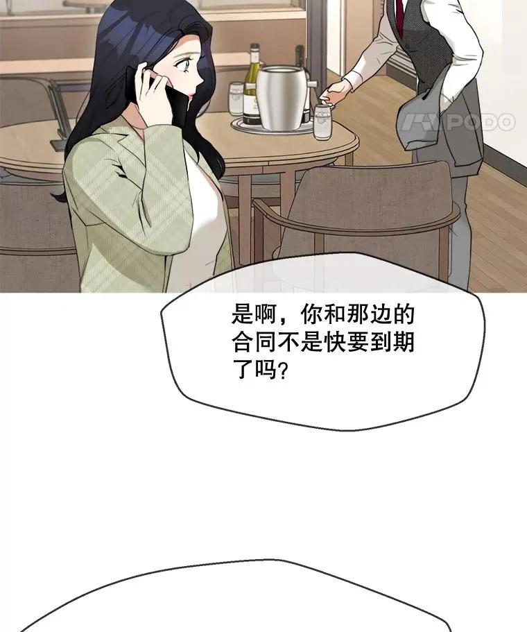 46.代罪羔羊53