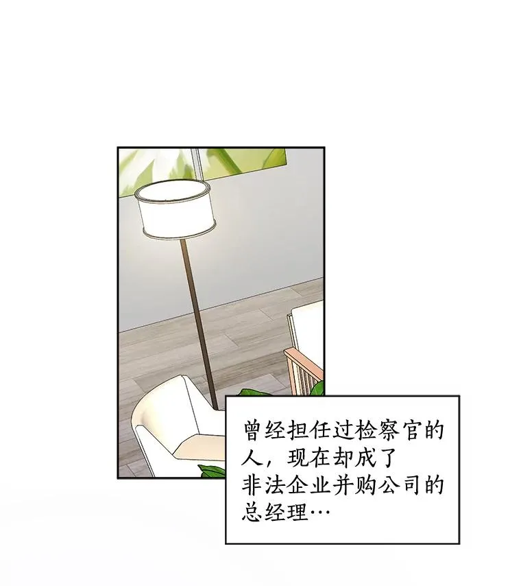 37.到底想干什么？56