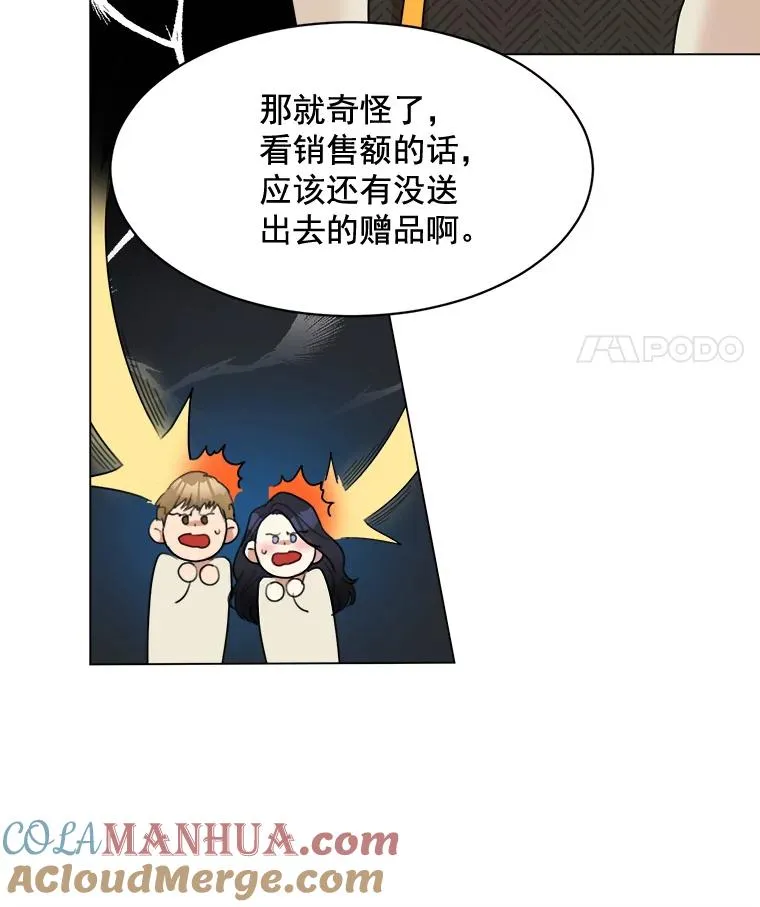 21.没有给我颈枕21